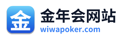 金年会网站
